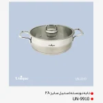 تابه دودسته تکی استیل یونیک سایز 28 کد UN-9910