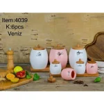 سرویس پاسماوری 7 پارچه پایه چوب مدل ونیز برند EMBICO کد 4039