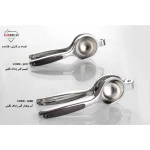 آب پرتقال گیر نگینی زاماک برند EMBICO کد 5078