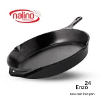 تابه چدنی مدل ENZO سایز 24 برند نالینو NALINO کد 01172