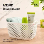 سبد مستطیل کوچک لیمون طرح بافت (الوان) کد 214035