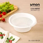 آبکش لیمون شماره 6 (الوان) کد 236435