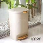 سطل زباله لیمون پدالی 50 لیتر (تک رنگ) کد 191300