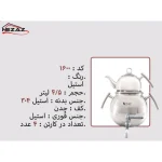 کتری و قوری نزاز NEZAZ خمره ای 4/5 لیتری قوری استیل مدل چدن کد 1600