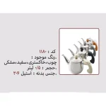 قوری تک نزاز NEZAZ استیل 1/5 لیتر دسته استیل مدل ساده کد 1180