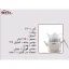 کتری و قوری نزاز NEZAZ لوله دار 2/5 لیتری دسته استیل مدل چدن کد 2400