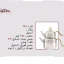 کتری و قوری نزاز NEZAZ لوله دار 2/5 لیتری دسته استیل طلایی مدل چدن کد 2401