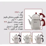 کتری و قوری نزاز NEZAZ ست باکالیت 3 لیتری رنگی مدل چدن کد 2412