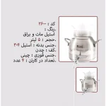 کتری و قوری نزاز NEZAZ طرح ترک 5 لیتری خطی مدل چدن کد 2600