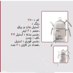 کتری و قوری نزاز NEZAZ هرمی 3 لیتری دسته استیل قوری استیل مدل چدن کد 2700
