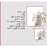 کتری و قوری نزاز NEZAZ هرمی 3 لیتری دسته استیل طلایی قوری استیل مدل چدن کد 2705