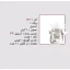 کتری و قوری نزاز NEZAZ هرمی 3 لیتری استیل مدل چدن کد 2800