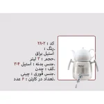 کتری و قوری نزاز NEZAZ هرمی 3 لیتری استیل دسته استیل مدل چدن کد 2802