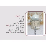 کتری و قوری نزاز NEZAZ هرمی 3 لیتری طرح سنگ قوری استیل مدل چدن کد 3012