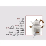 کتری و قوری نزاز NEZAZ ترک 4/5 لیتری ورق یک میل دسته چوب مدل چدن کد 3016