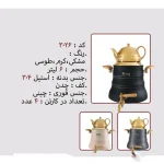 کتری و قوری نزاز NEZAZ هرمی 6 لیتری طوسی طلایی مدل چدن کد 3026