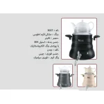 کتری و قوری نزاز NEZAZ هرمی 6 لیتری طوسی مدل چدن کد 3027