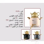 کتری و قوری نزاز NEZAZ طرح ترک 5 لیتری مشکی طلایی مدل چدن کد 3029