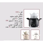 کتری و قوری نزاز NEZAZ طرح ترک 5 لیتری رنگی مدل چدن کد 3031