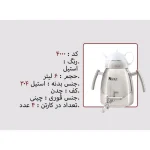 کتری و قوری نزاز NEZAZ هرمی 6 لیتری دسته استیل قوری چینی مدل چدن کد 4000