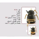 کتری و قوری نزاز NEZAZ هرمی 6 لیتری مشکی دسته طلایی قوری استیل مدل چدن کد 4016