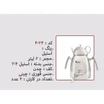 کتری و قوری نزاز NEZAZ سایه 6 لیتری دسته استیل قوری کروم مدل چدن کد 4024