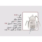 کتری و قوری نزاز NEZAZ ستاره 6 لیتری تمام استیل قوری استیل مدل چدن کد 4026