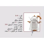 کتری و قوری نزاز NEZAZ هرمی کلاسیک 6 لیتری دسته چوب مدل چدن کد 4030