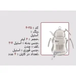 کتری و قوری نزاز NEZAZ شبنم 6 لیتری تمام استیل قوری استیل مدل چدن کد 4035