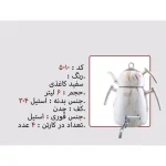 کتری و قوری نزاز NEZAZ طرح کاغذ دیواری 5 لیتری قوری استیل طرح کاغذ مدل چدن کد 5010