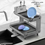 آبچکان اطلس ATLAS دو طبقه مدل شقایق نقره ای ( استیل نگیر) کد 453