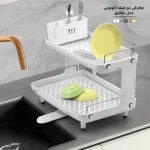 آبچکان اطلس ATLAS دو طبقه اکونومی مدل شقایق کد 454