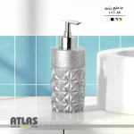 جا مایع اطلس ATLAS رزین مدل 101 کد 530