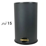 سطل پدالی اطلس ATLAS استیل 15 لیتری درب آرام بند مدل هانیس مشکی طلایی کد 358