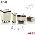 ست سرویس بهداشتی اطلس ATLAS 6 تکه مدل ژیوار طرح چوب 622 جدید کد 704
