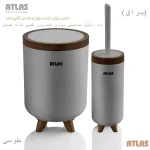 ست سرویس بهداشتی اطلس ATLAS 2 تکه مدل سلین طرح چوب 223 جدید کد 707