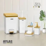 ست سرویس بهداشتی اطلس ATLAS 5 تکه سفید طلایی مدل زاگرس کد 396