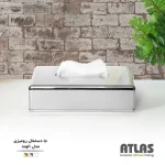 جا دستمال رومیزی اطلس ATLAS کروم مدل الوند کد 153