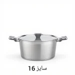 قابلمه تک ام جی اس MGS استیل سایز 16 مدل PS5120