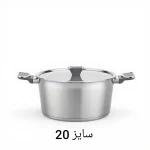 قابلمه تک ام جی اس MGS استیل سایز 20 مدل PS5121