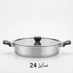 تابه دو دسته ام جی اس MGS استیل سایز 24 مدل PS5130