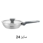 تابه تک دسته ام جی اس MGS استیل سایز 24 مدل PS5134