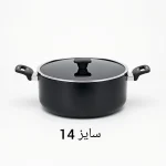 قابلمه تک ام جی اس MGS گارنت سایز 14 مشکی