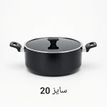 قابلمه تک ام جی اس MGS گارنت سایز 20 مشکی