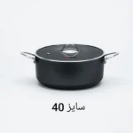 قابلمه تک ام جی اس MGS گارنت سایز 40 مشکی