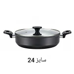 تابه دو دسته ام جی اس MGS گارنت سایز 24 مشکی