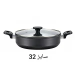 تابه دو دسته ام جی اس MGS گارنت سایز 32 مشکی