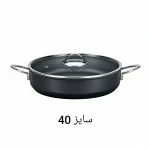 تابه دو دسته ام جی اس MGS گارنت سایز 40 مشکی
