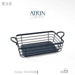 سبد مستطیل بزرگ بی وی کی BVK مدل Atrin کد VK475330