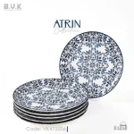 پلوخوری 6 تایی بی وی کی BVK مدل Atrin کد VK475506